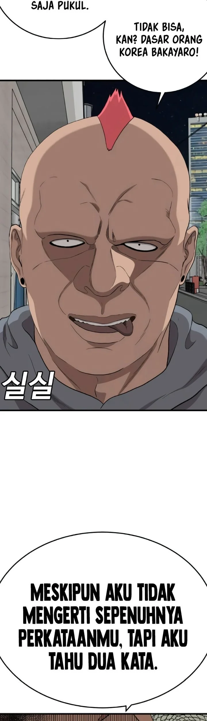 A Bad Person Chapter 298 - halaman 69