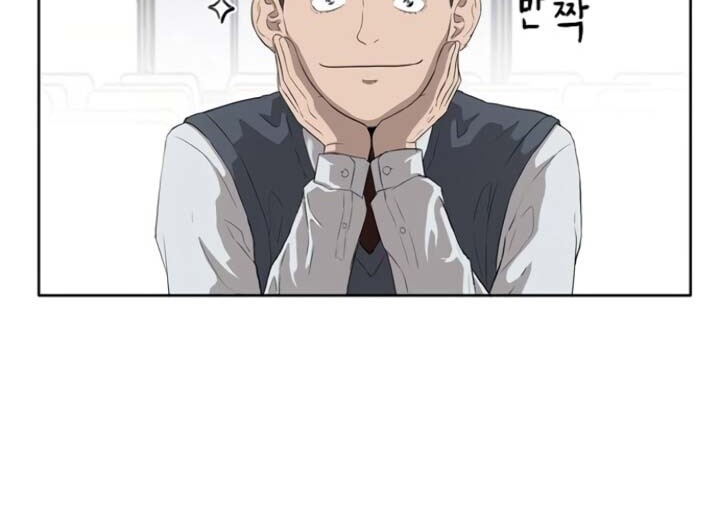A Bad Person Chapter 3 - halaman 79