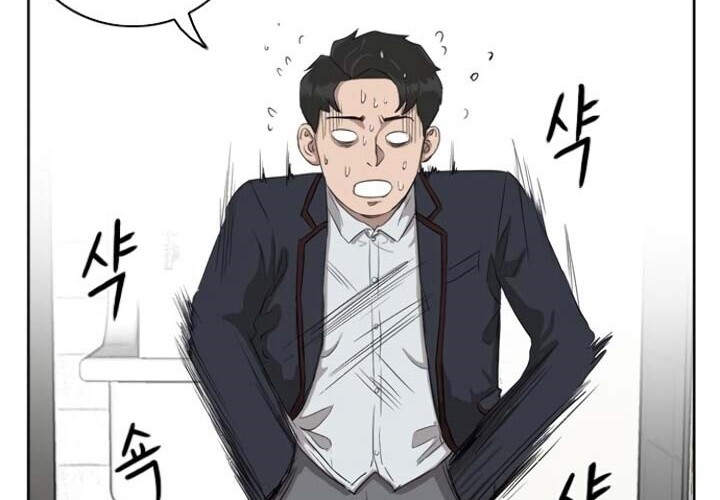 A Bad Person Chapter 3 - halaman 96