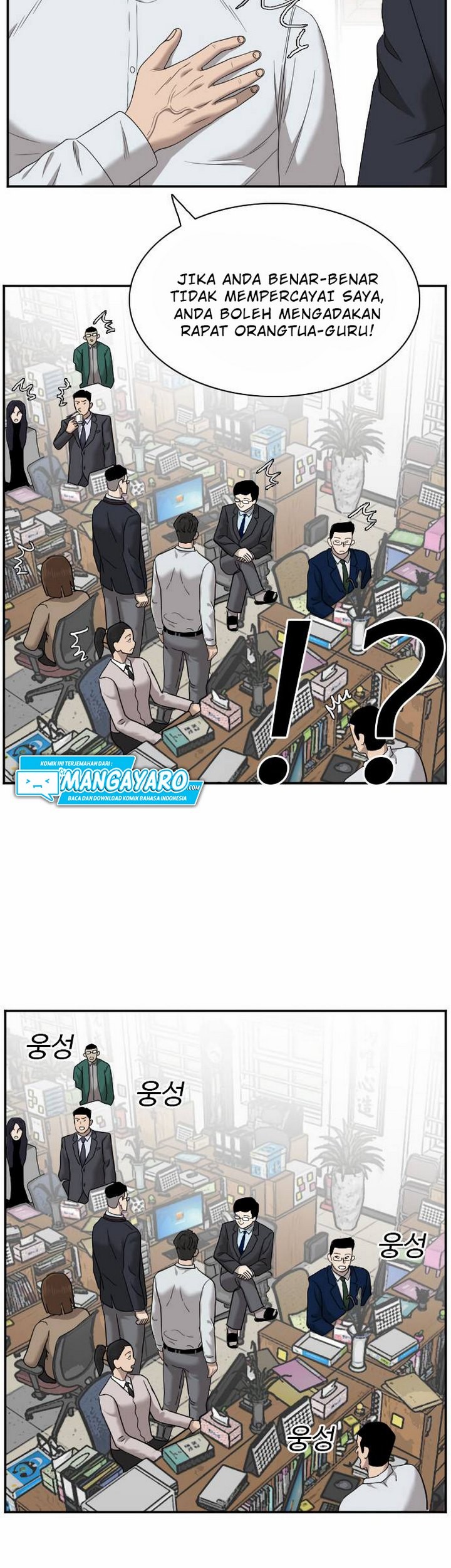 A Bad Person Chapter 30.1 - halaman 38