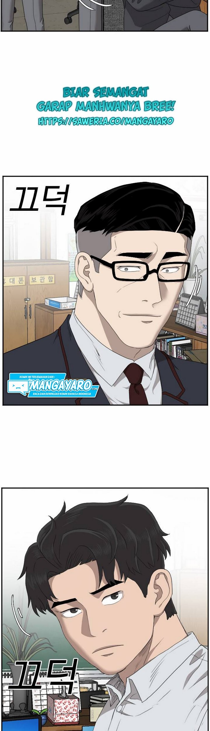 A Bad Person Chapter 30.1 - halaman 42