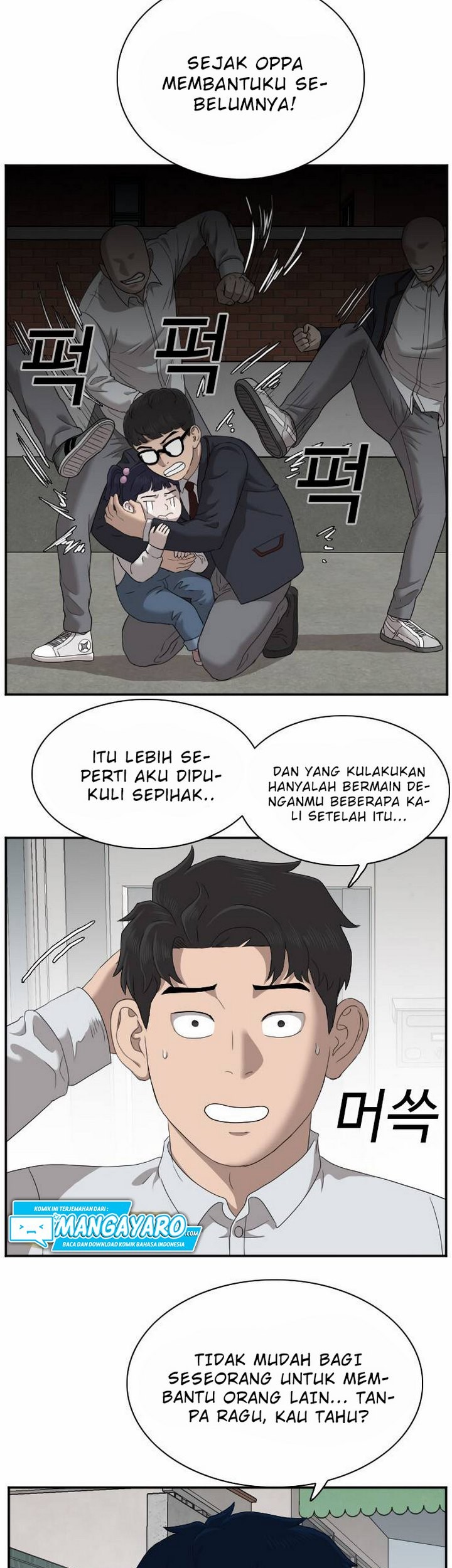 A Bad Person Chapter 30.2 - halaman 34