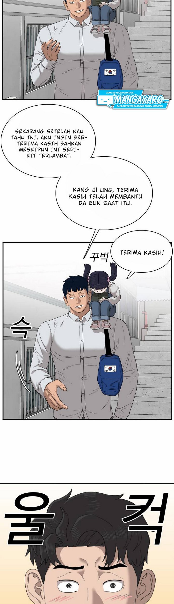 A Bad Person Chapter 30.2 - halaman 38