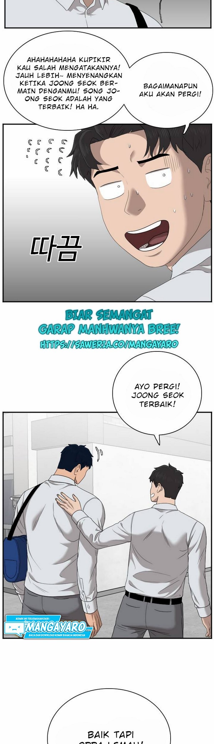 A Bad Person Chapter 30.2 - halaman 48