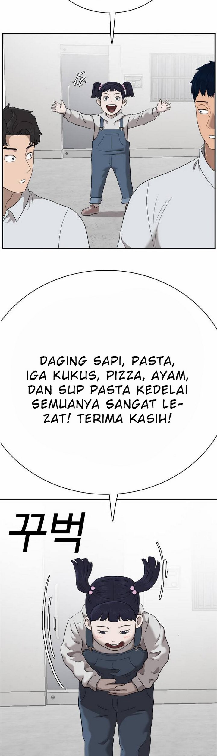 A Bad Person Chapter 30.2 - halaman 50