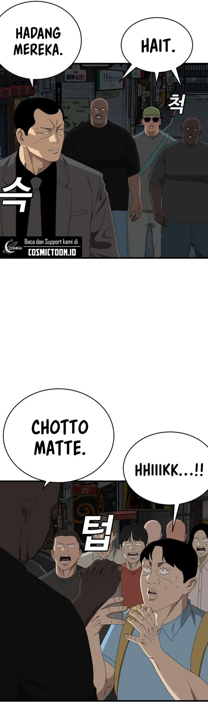 A Bad Person Chapter 303 - halaman 67