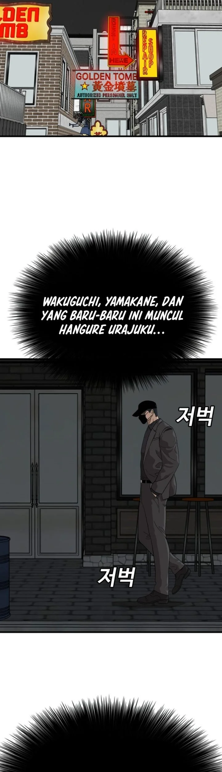 A Bad Person Chapter 304 - halaman 6