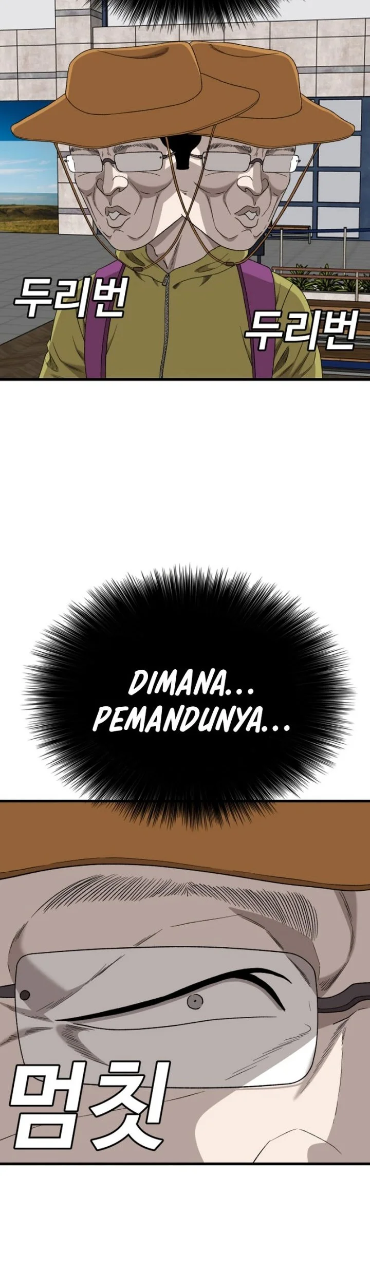 A Bad Person Chapter 305 - halaman 18