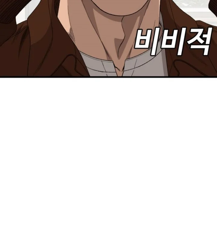 A Bad Person Chapter 305 - halaman 31