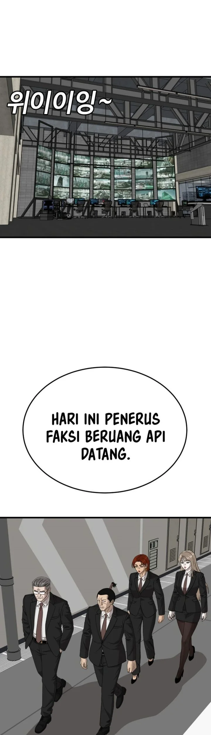 A Bad Person Chapter 305 - halaman 7