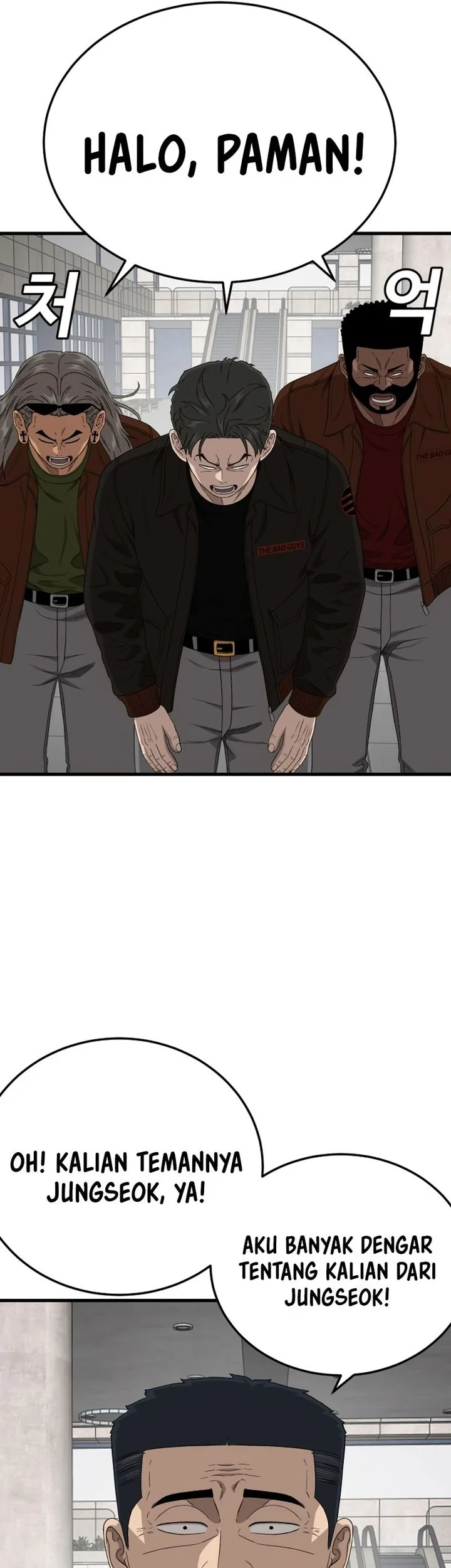 A Bad Person Chapter 306 - halaman 19