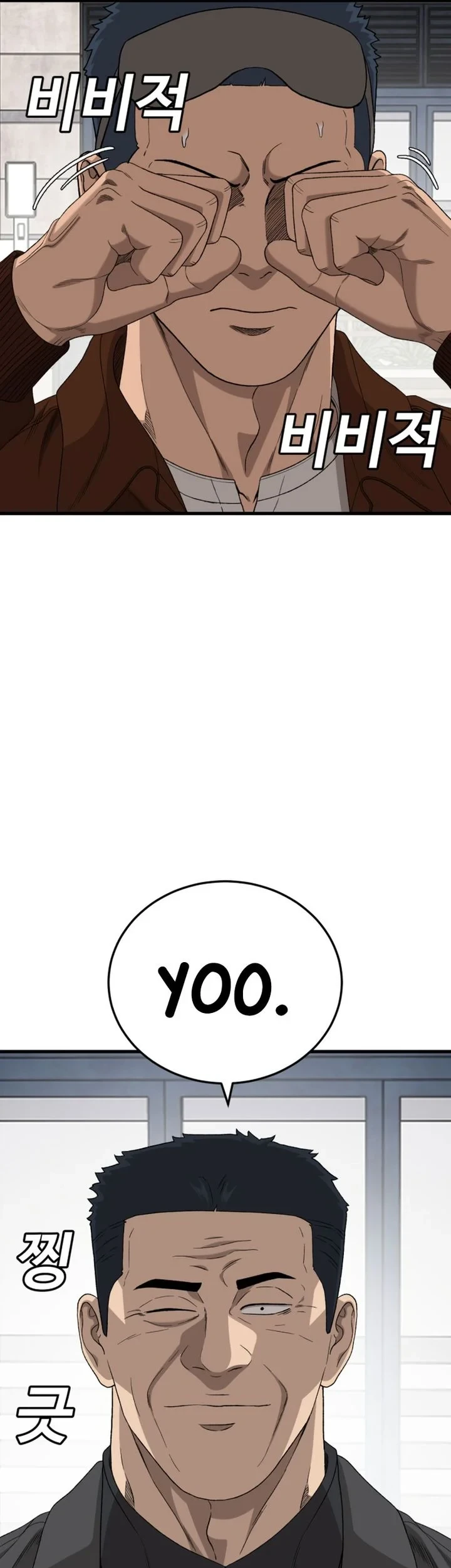 A Bad Person Chapter 306 - halaman 3