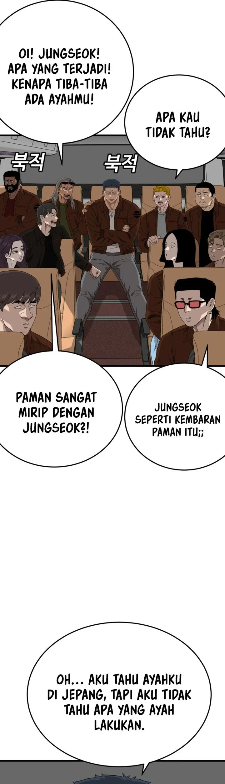 A Bad Person Chapter 306 - halaman 33