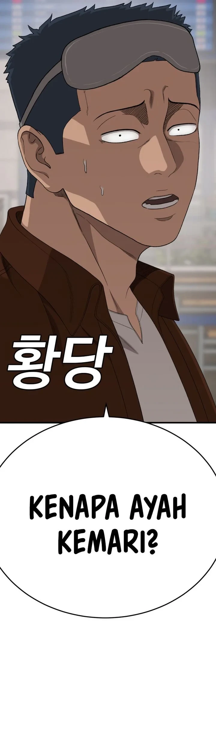 A Bad Person Chapter 306 - halaman 5