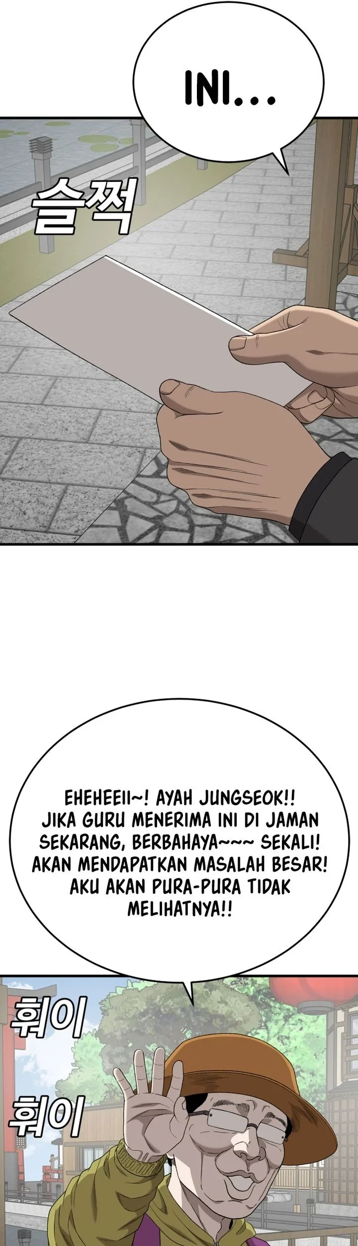 A Bad Person Chapter 306 - halaman 55
