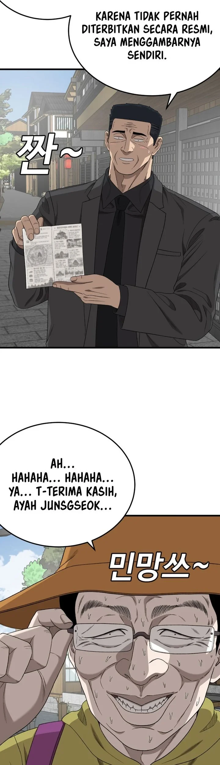 A Bad Person Chapter 306 - halaman 57