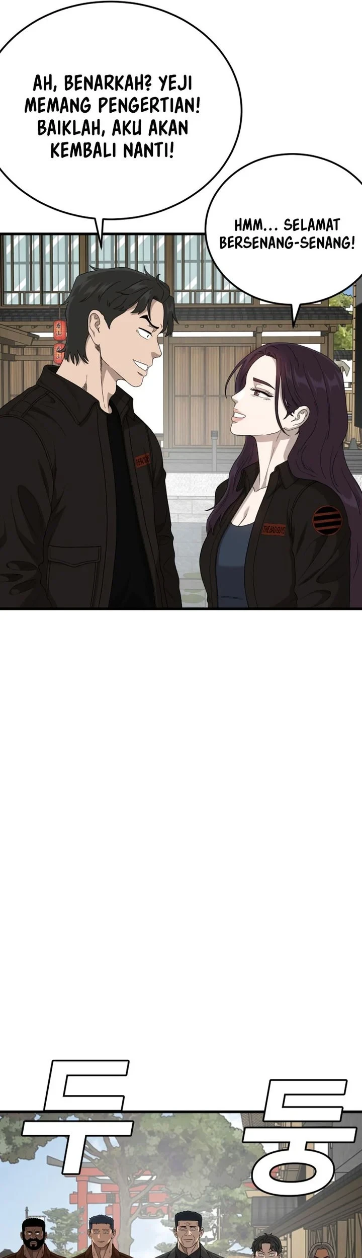 A Bad Person Chapter 306 - halaman 73