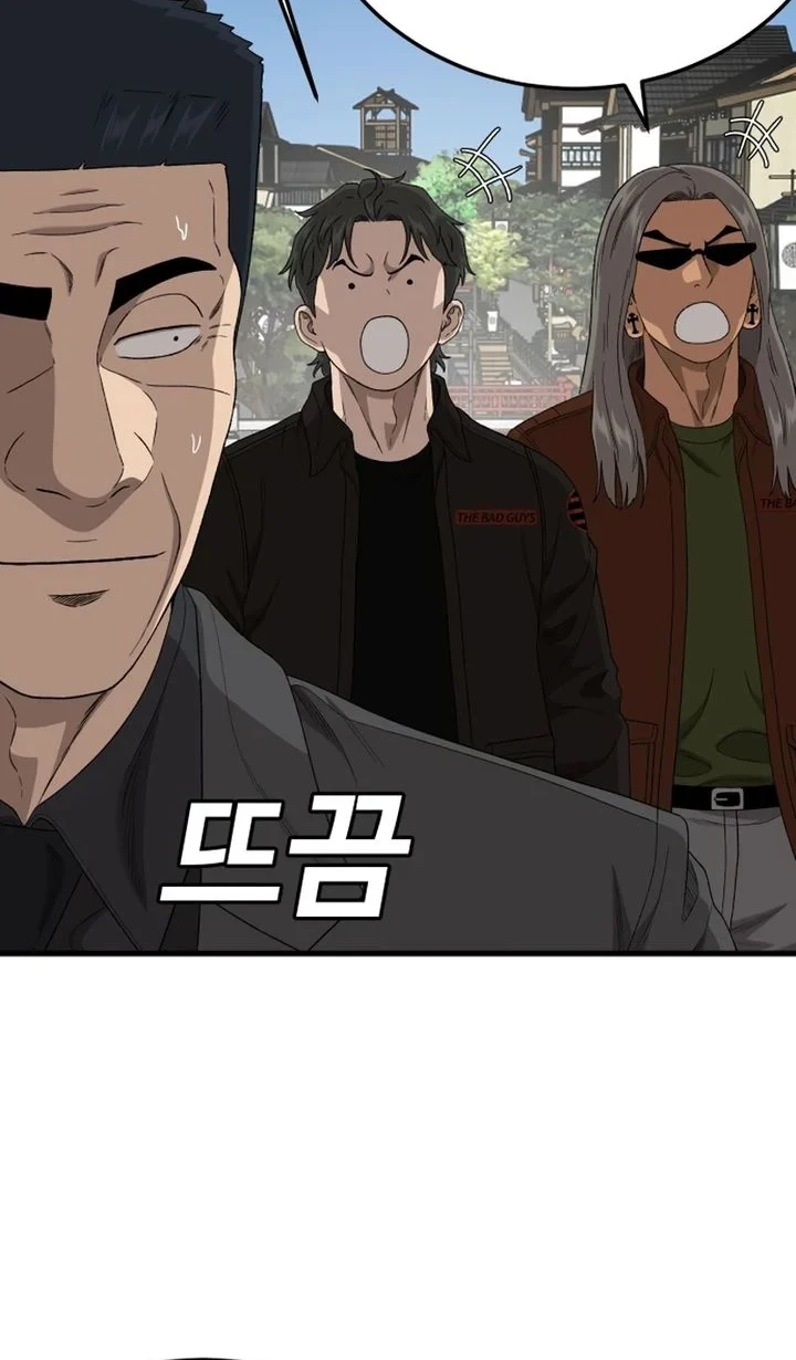 A Bad Person Chapter 306 - halaman 76