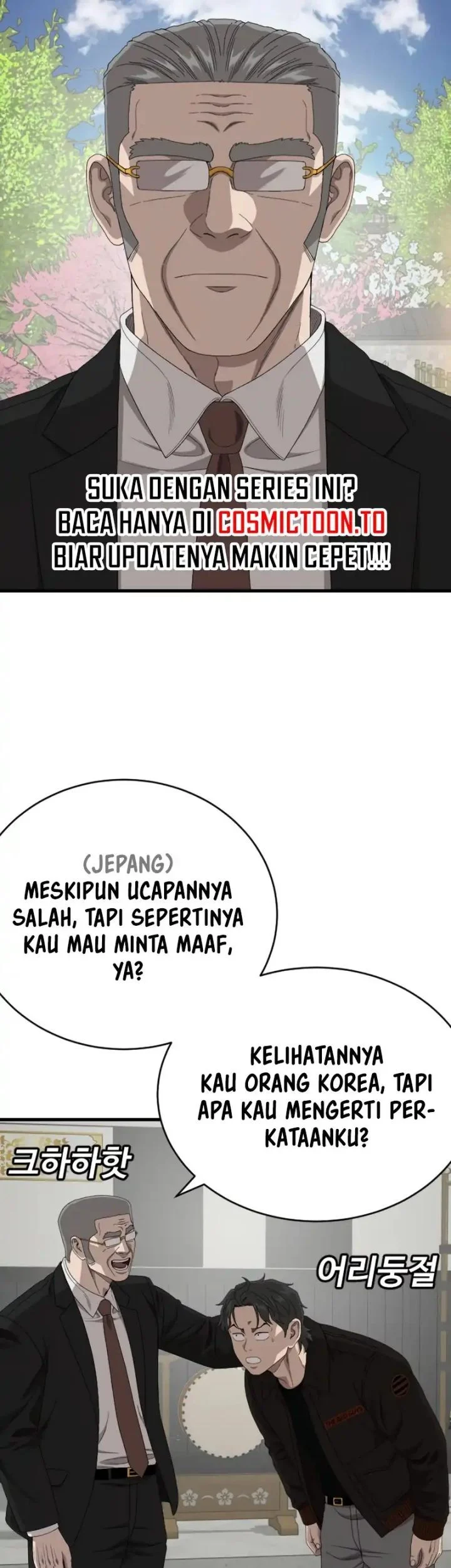A Bad Person Chapter 307 - halaman 18