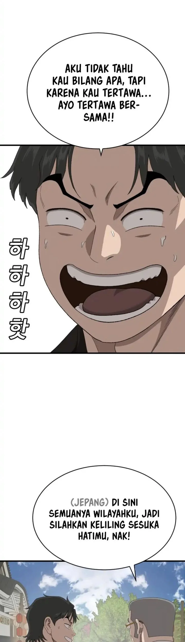 A Bad Person Chapter 307 - halaman 20