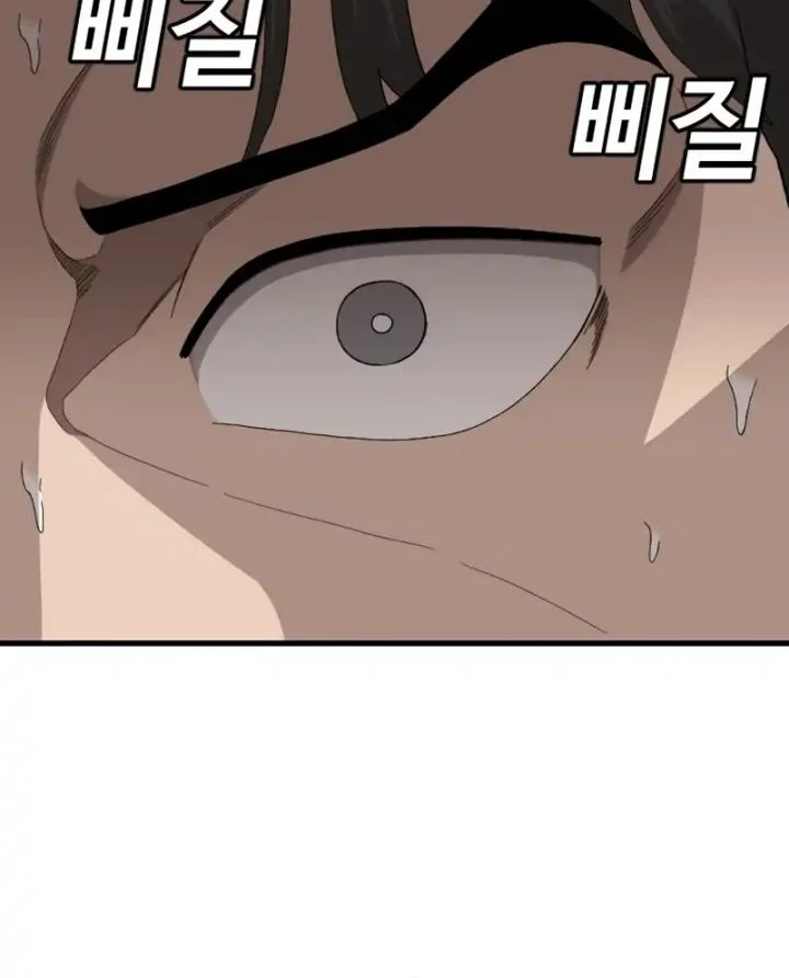 A Bad Person Chapter 307 - halaman 23