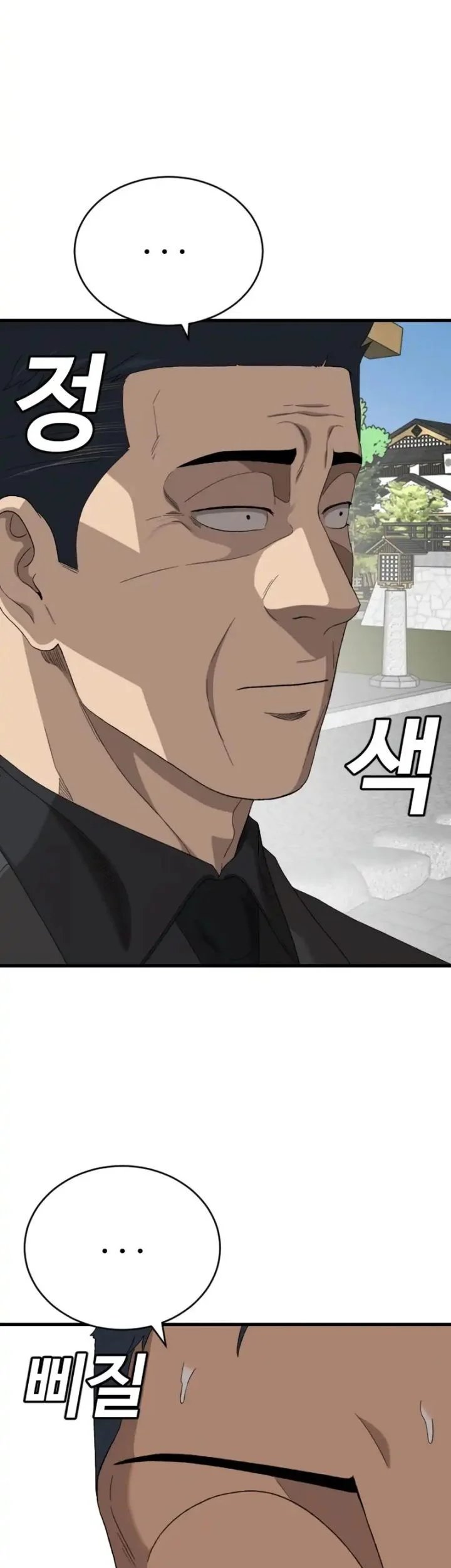 A Bad Person Chapter 307 - halaman 28