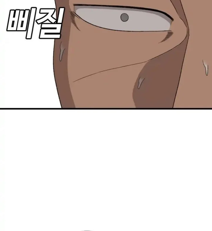 A Bad Person Chapter 307 - halaman 29