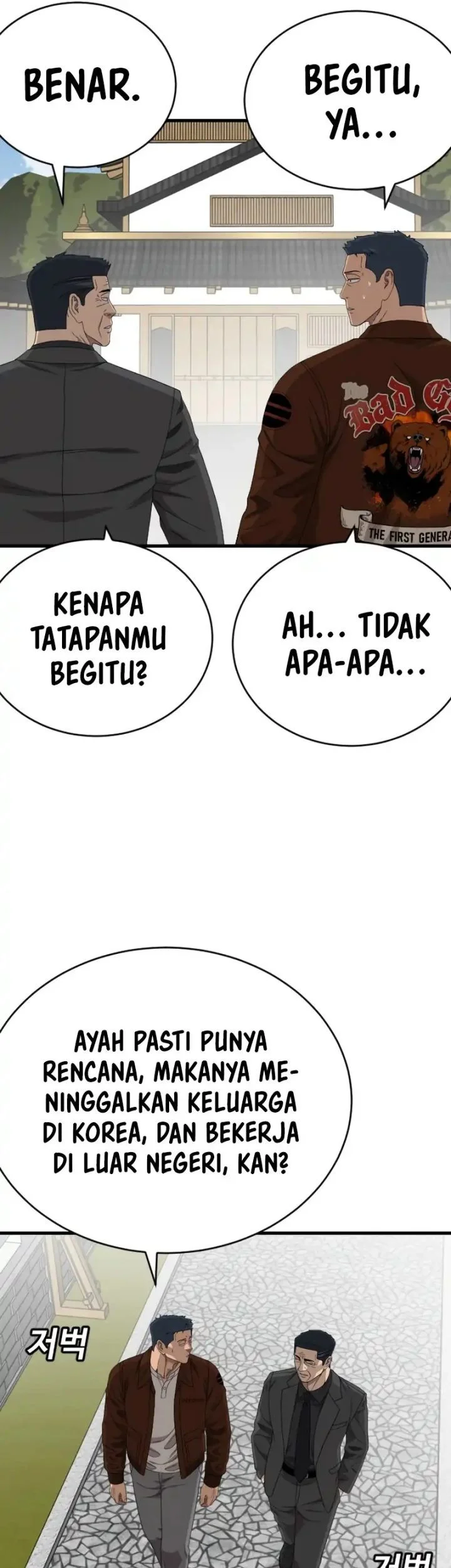 A Bad Person Chapter 307 - halaman 41