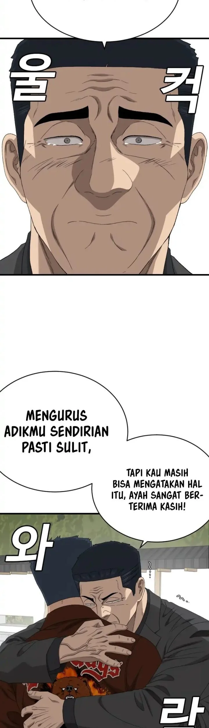 A Bad Person Chapter 307 - halaman 43