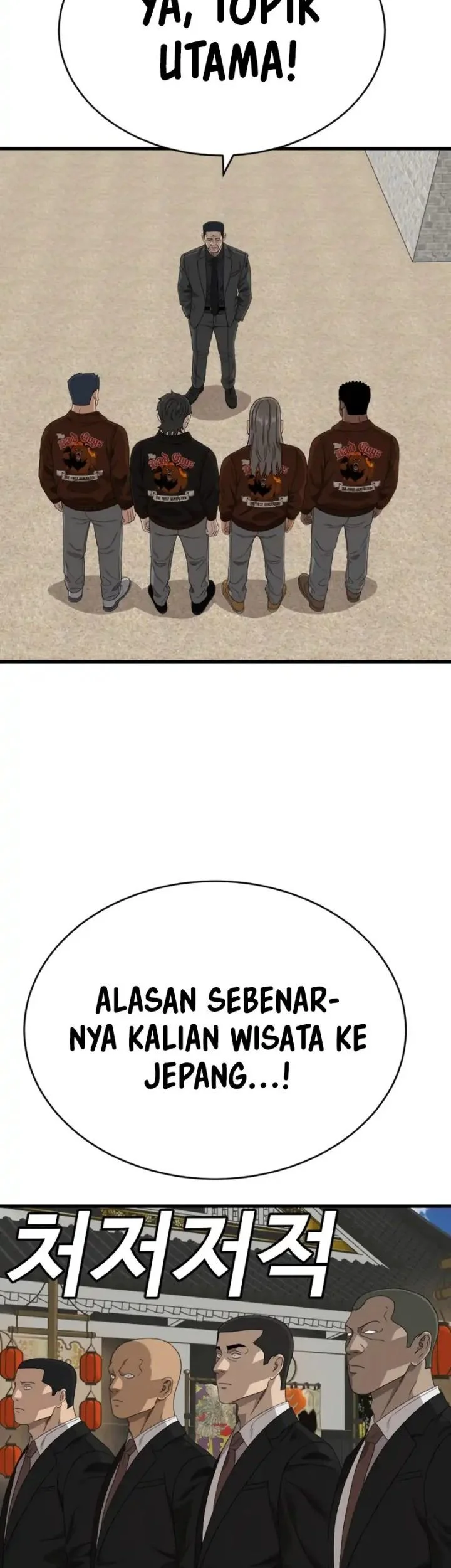 A Bad Person Chapter 307 - halaman 49