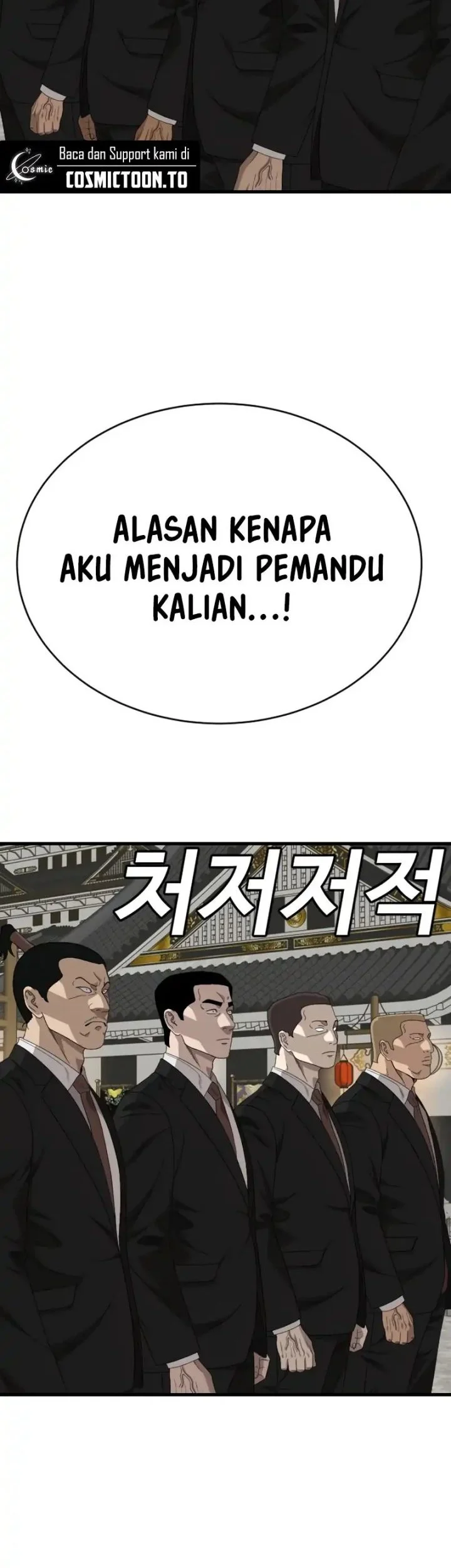 A Bad Person Chapter 307 - halaman 50