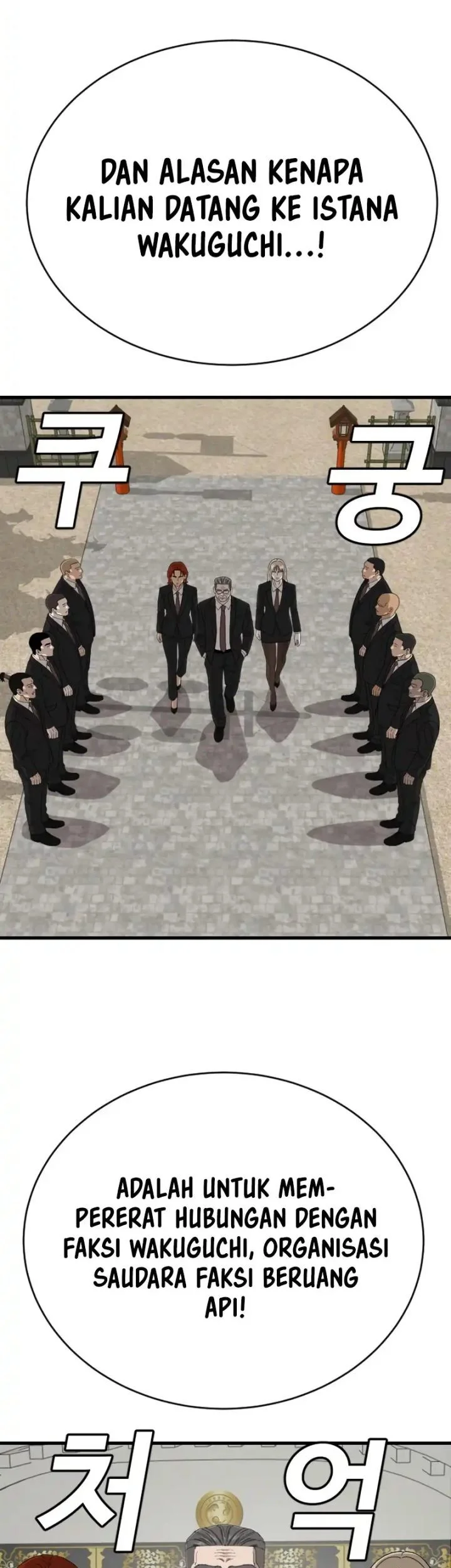 A Bad Person Chapter 307 - halaman 51