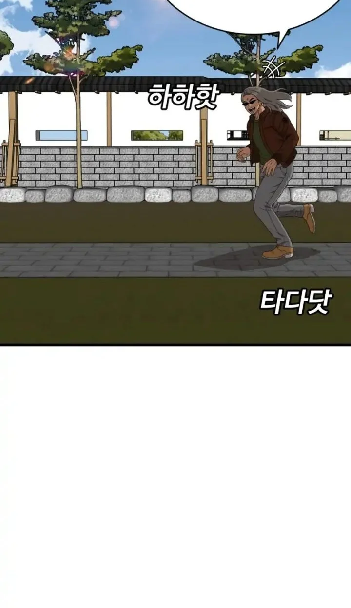 A Bad Person Chapter 307 - halaman 6