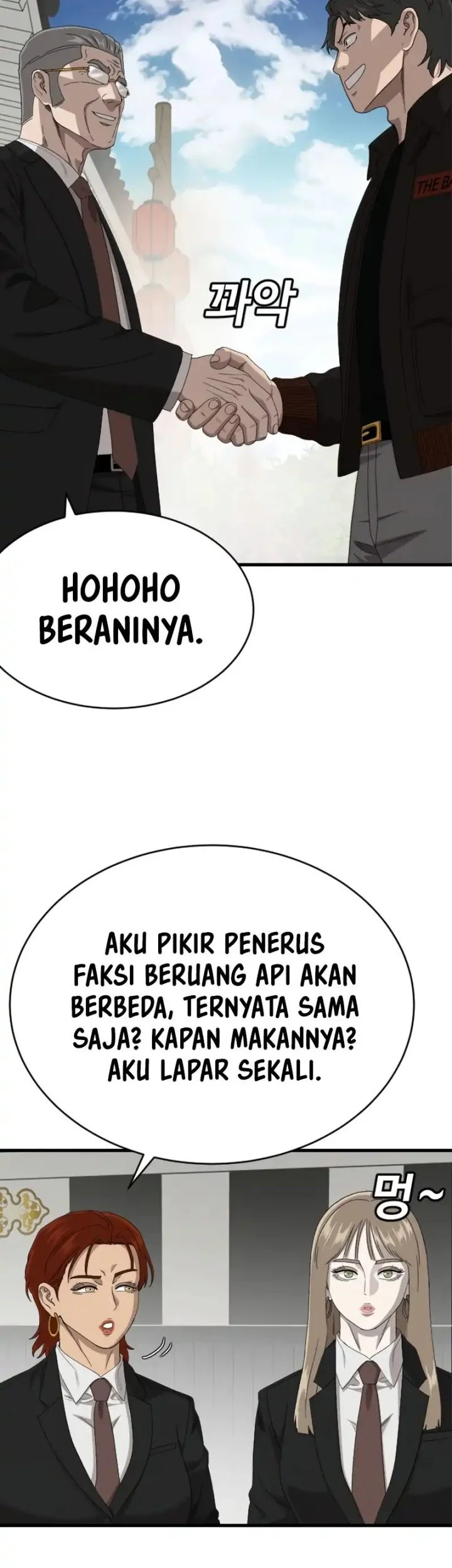 A Bad Person Chapter 307 - halaman 60