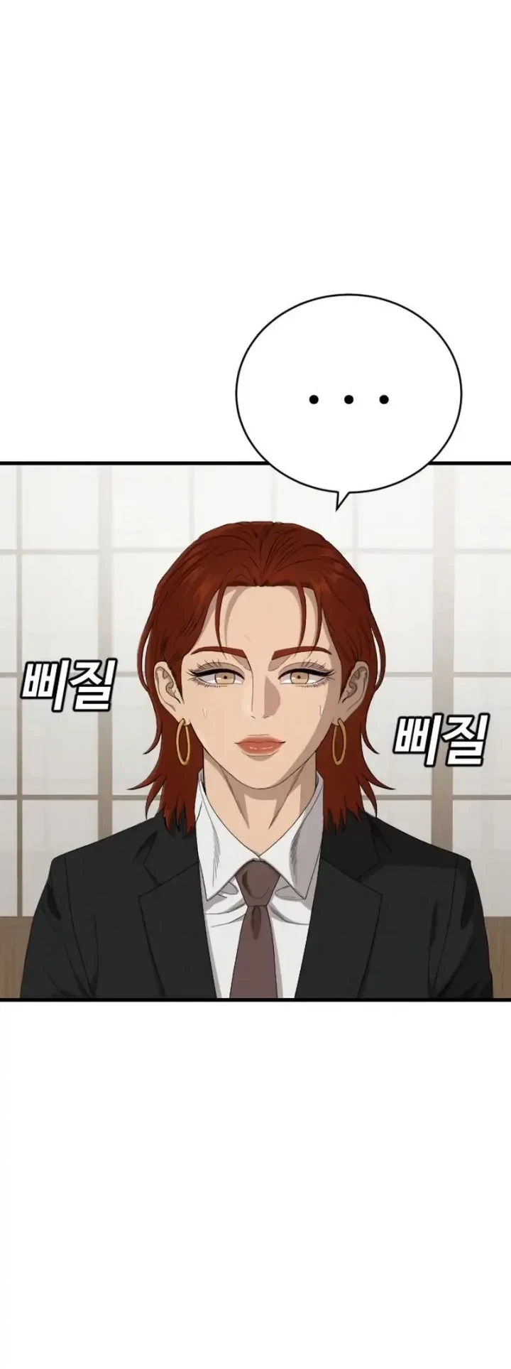 A Bad Person Chapter 308 - halaman 36