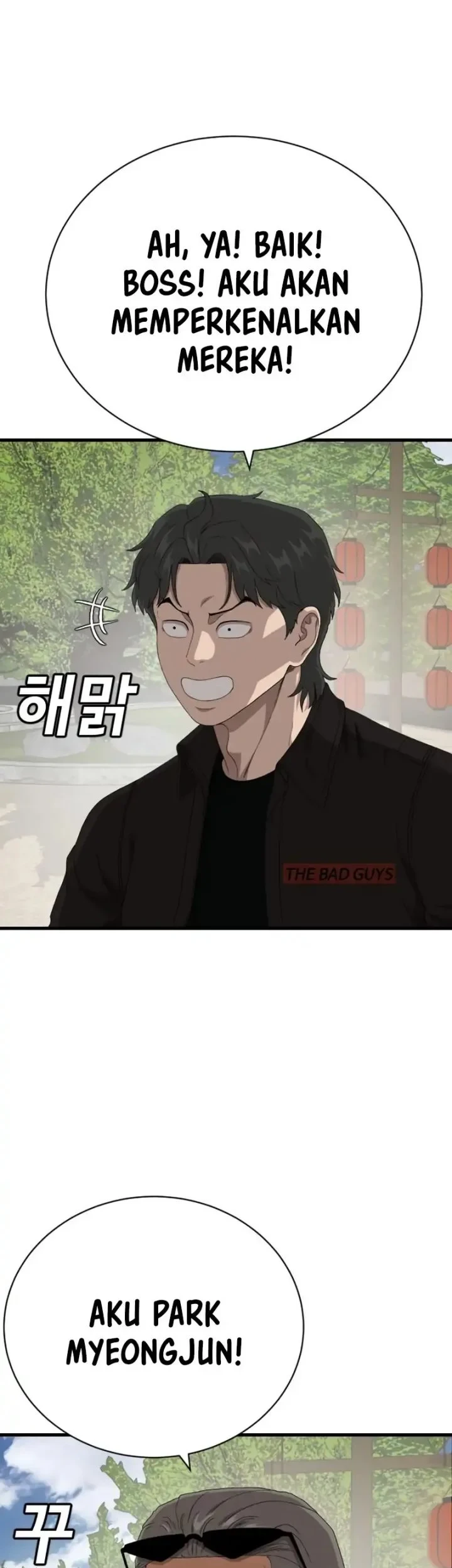 A Bad Person Chapter 308 - halaman 7