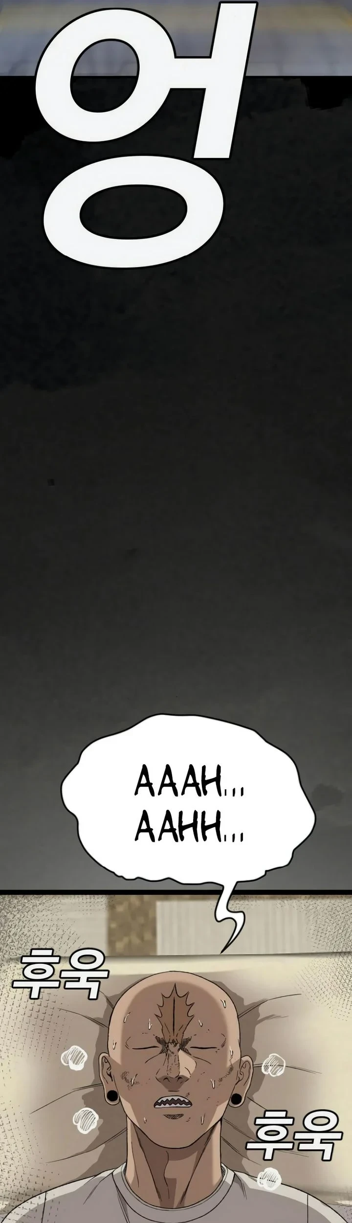 A Bad Person Chapter 309 - halaman 11