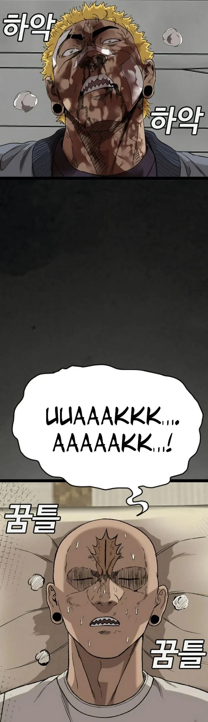 A Bad Person Chapter 309 - halaman 13