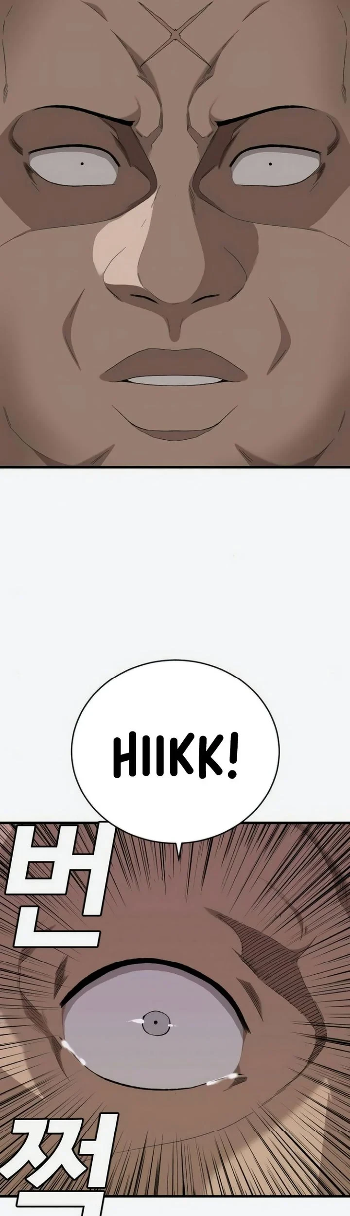 A Bad Person Chapter 309 - halaman 17
