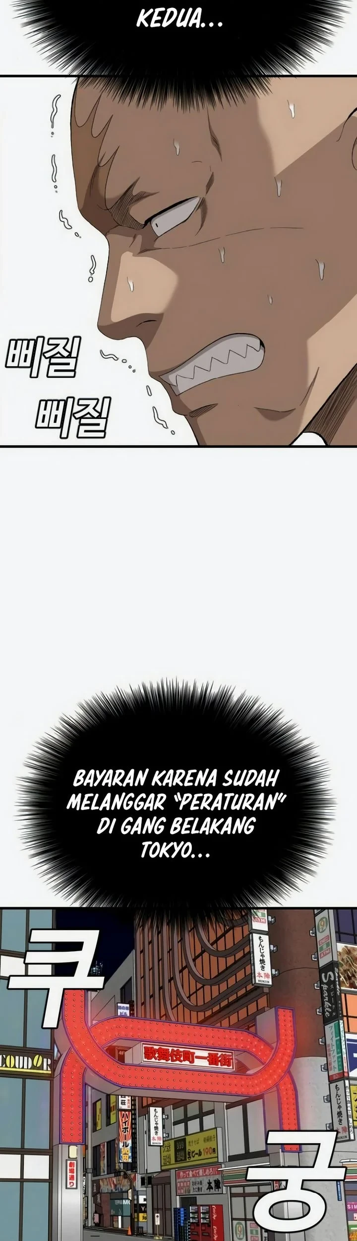 A Bad Person Chapter 309 - halaman 35