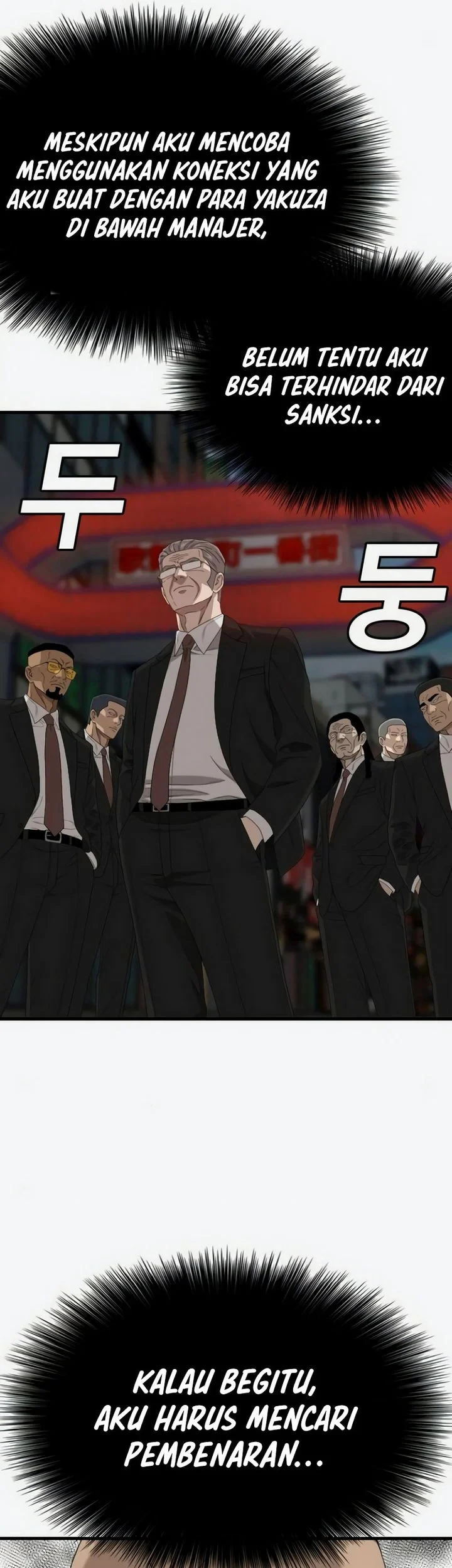 A Bad Person Chapter 309 - halaman 39
