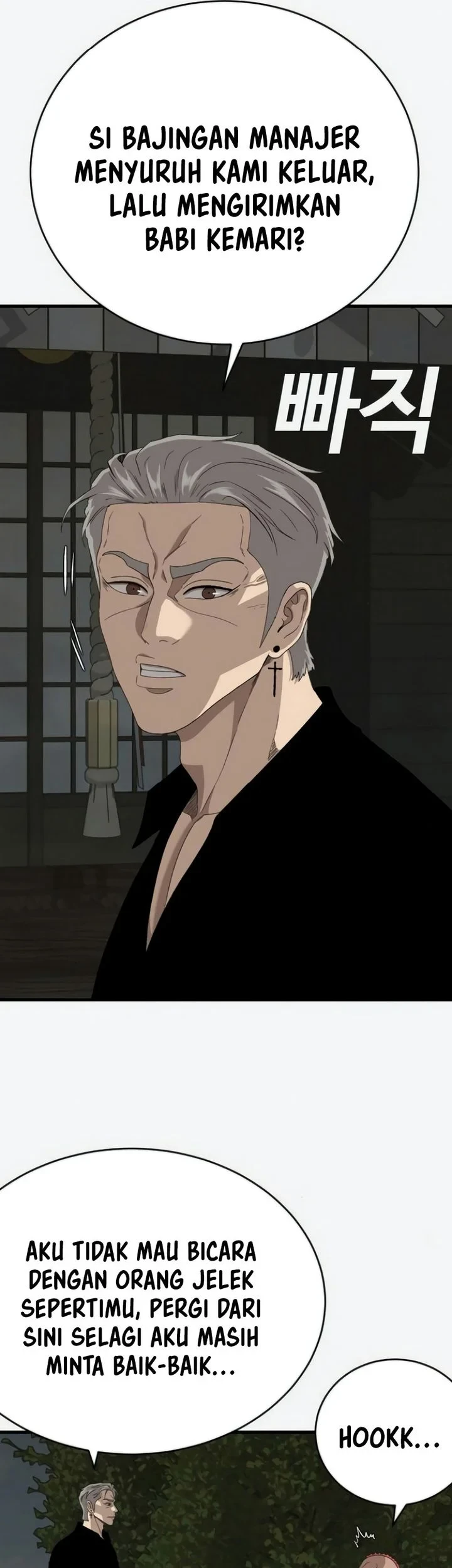 A Bad Person Chapter 309 - halaman 49