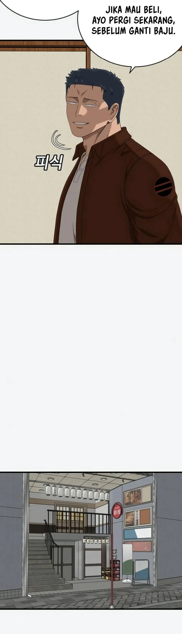 A Bad Person Chapter 309 - halaman 75