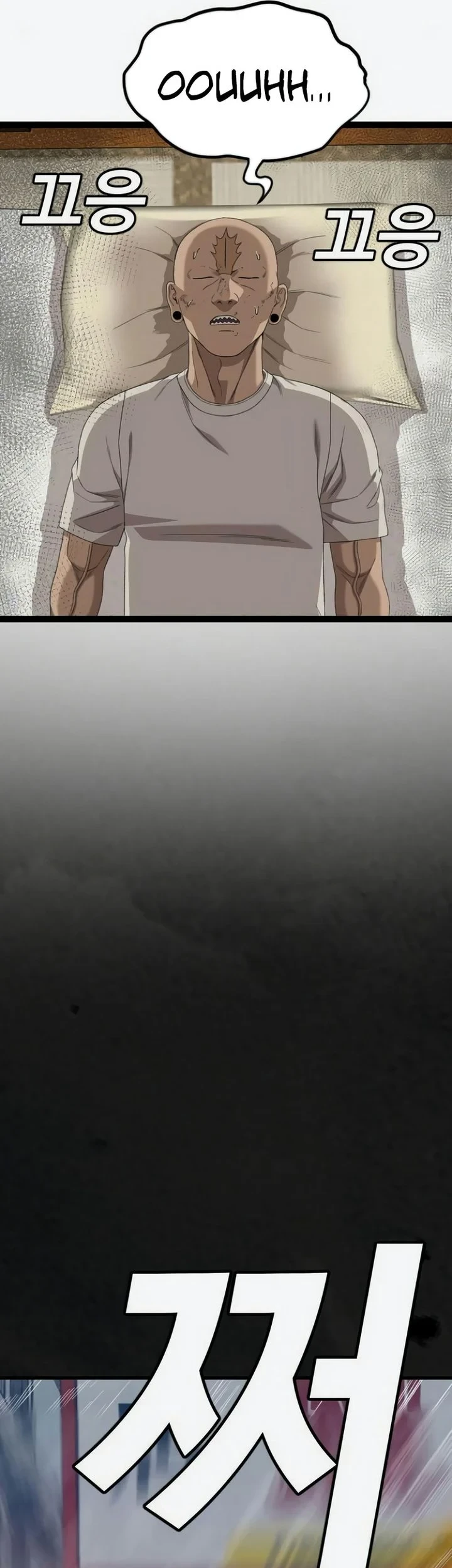 A Bad Person Chapter 309 - halaman 9
