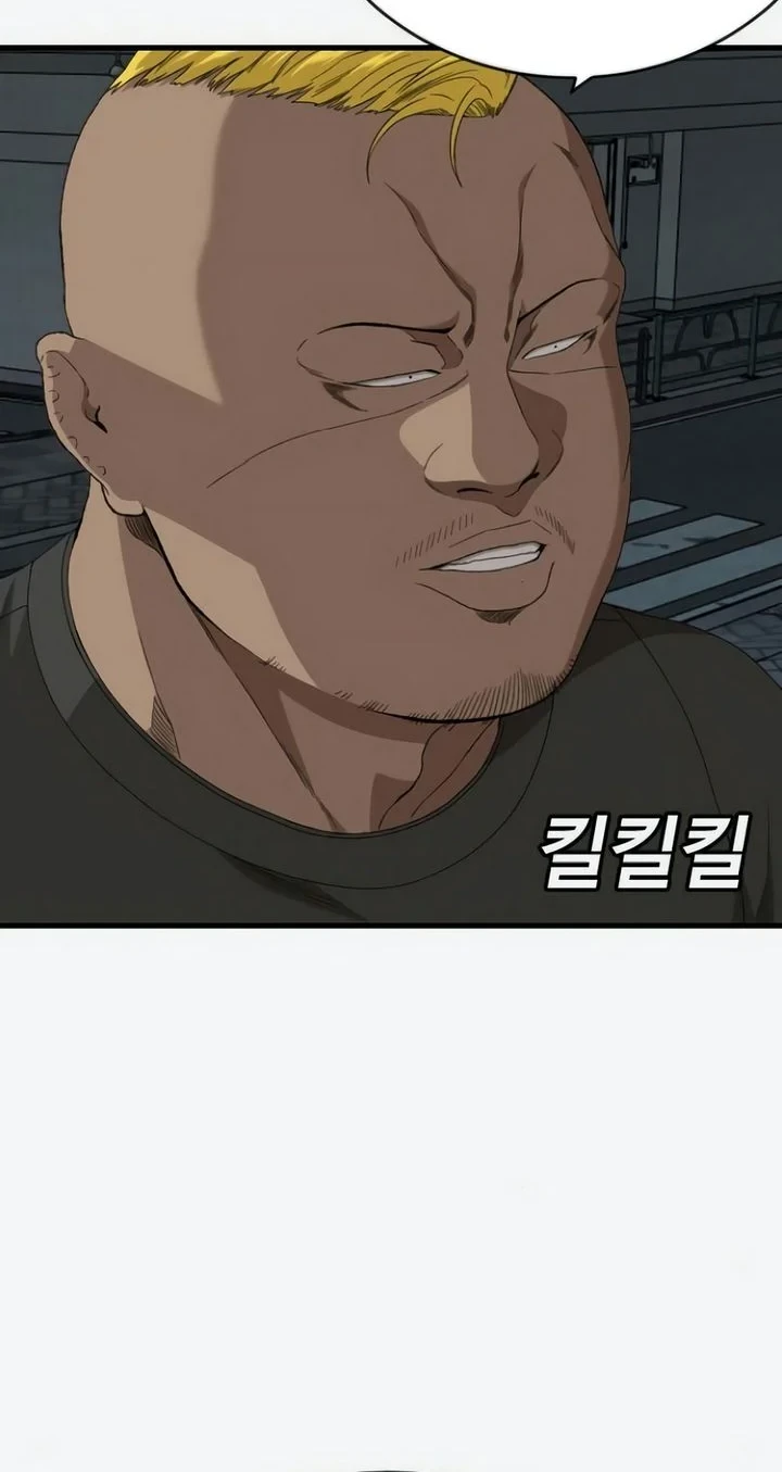 A Bad Person Chapter 309 - halaman 90