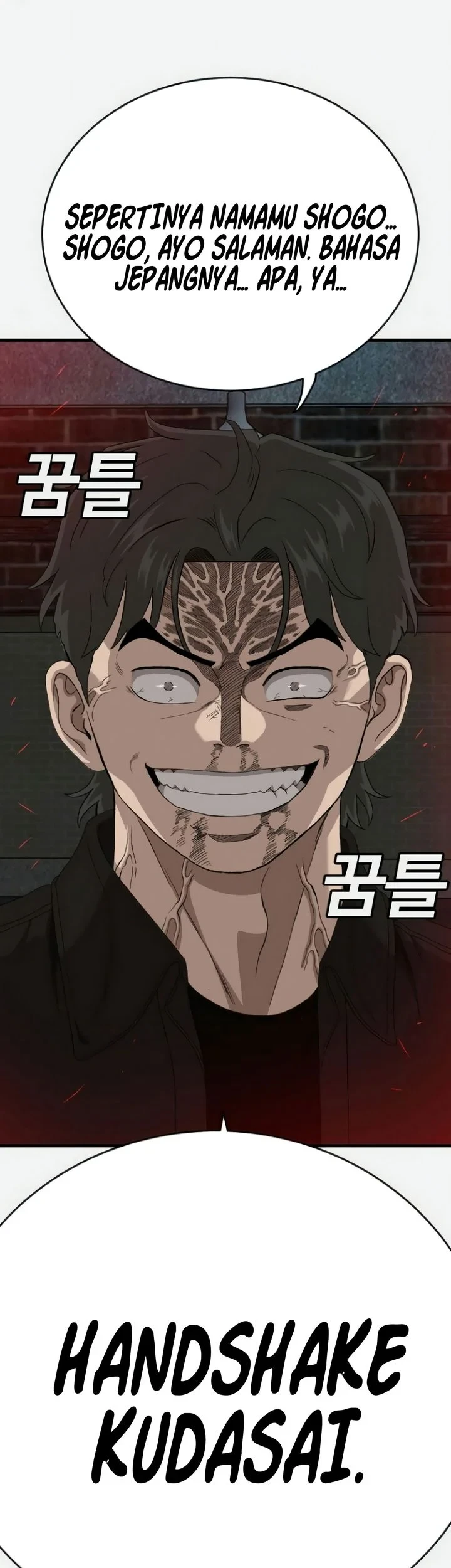 A Bad Person Chapter 309 - halaman 97