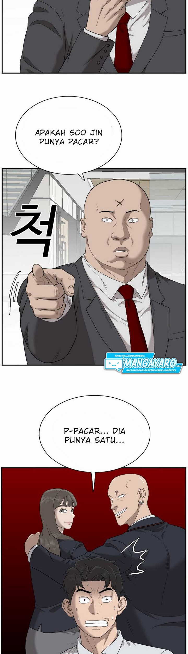 A Bad Person Chapter 31.1 - halaman 24