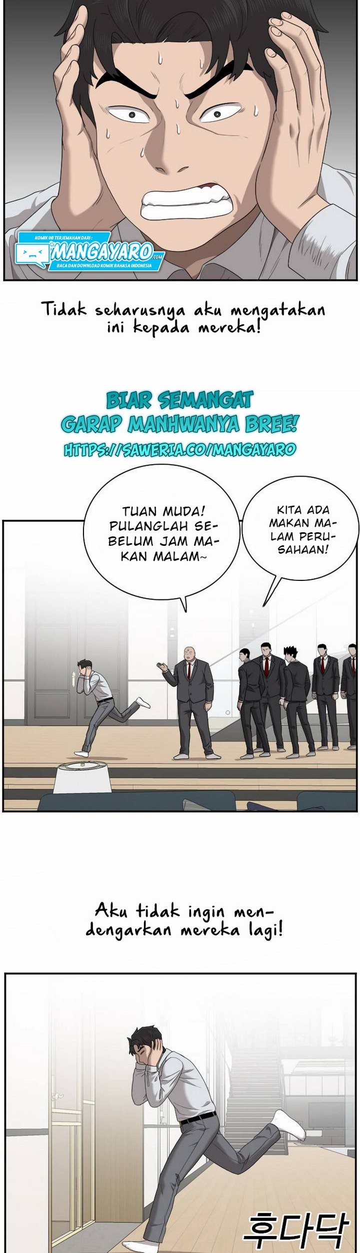 A Bad Person Chapter 31.1 - halaman 30