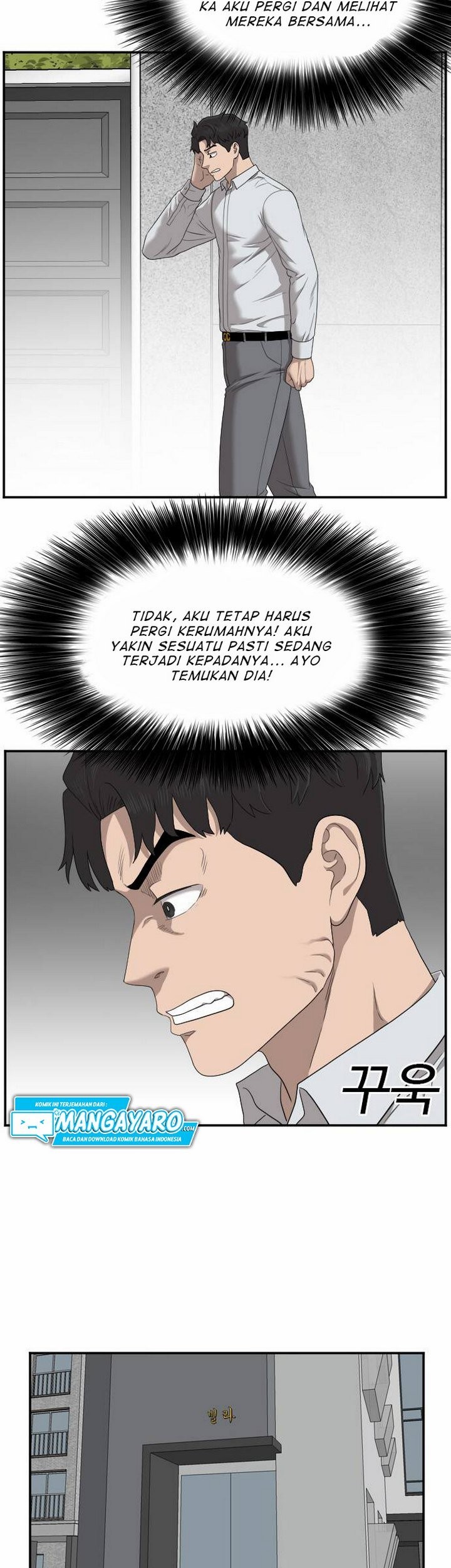 A Bad Person Chapter 31.1 - halaman 34