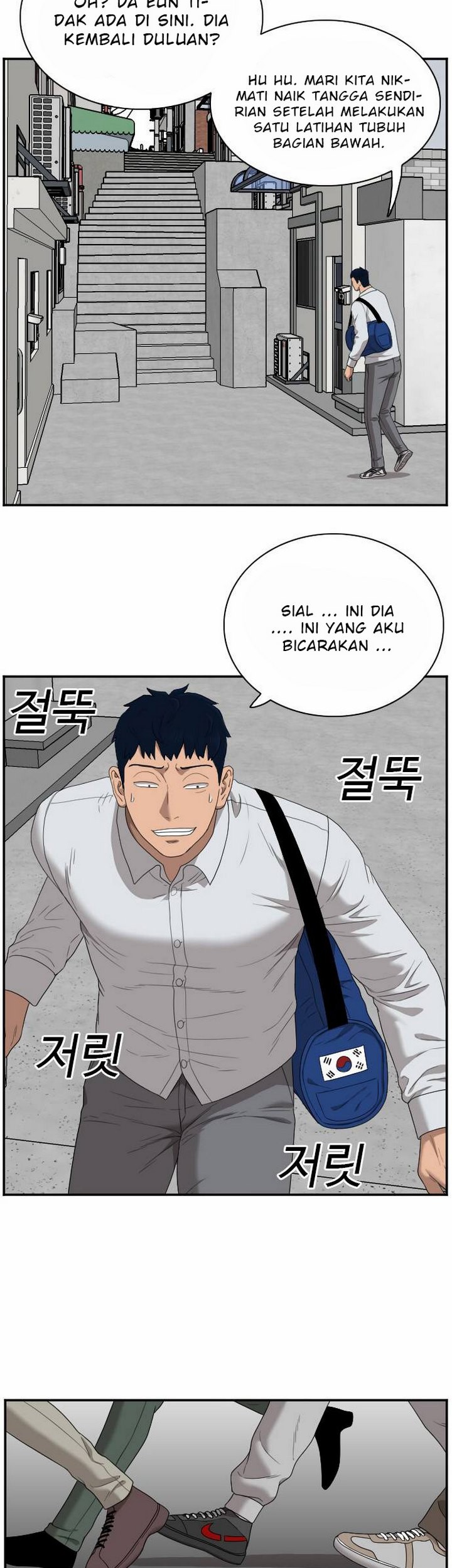 A Bad Person Chapter 31.2 - halaman 28
